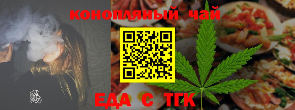 Canna-Cookies марихуана  Вход с VPN  Верхняя Салда 