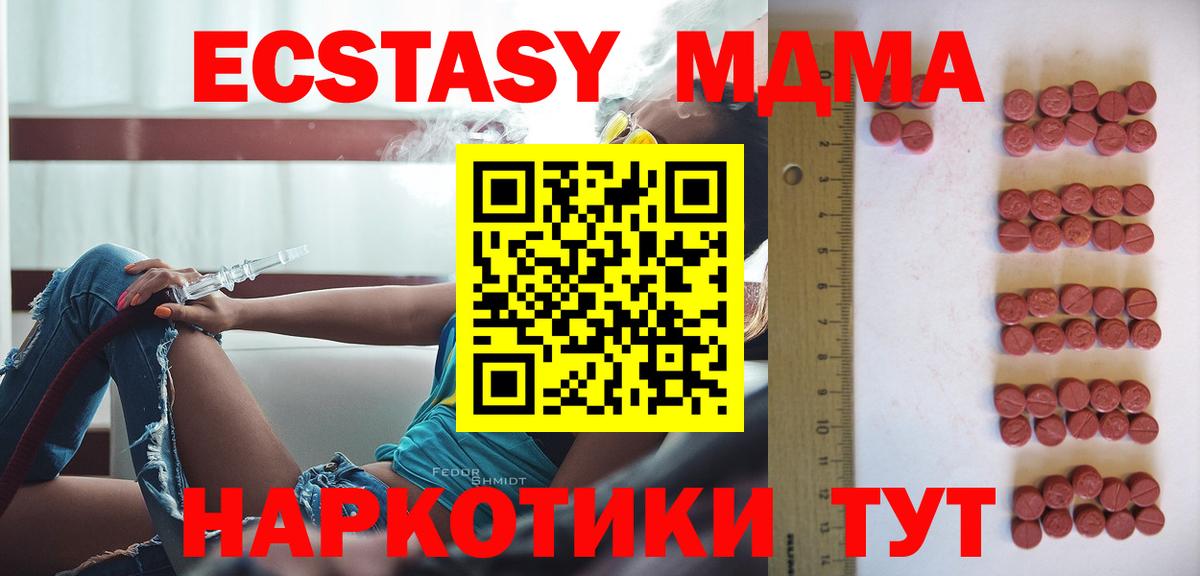Экстази диски Верхняя Салда