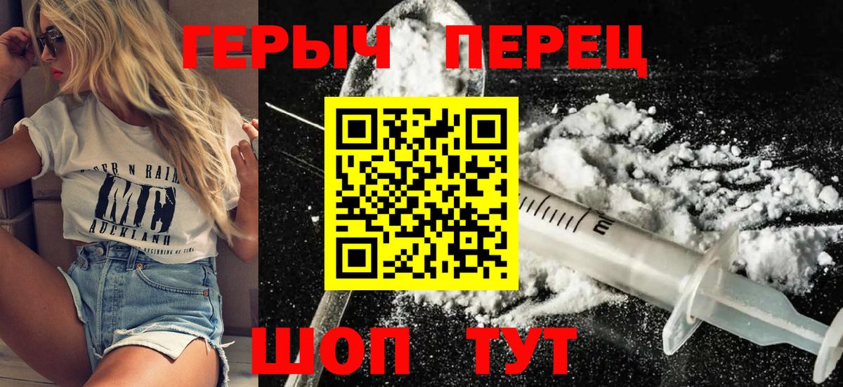 Героин Афган Верхняя Салда
