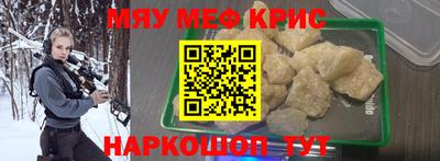 метадон Камышлов