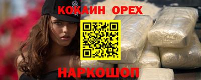ешки Канаш