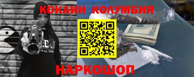 мефедрон мука Кандалакша