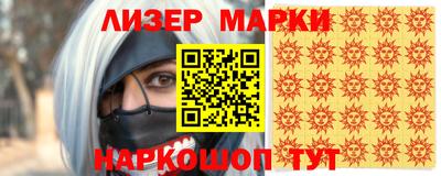 меф Кинель