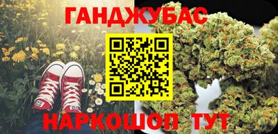 мефедрон мука Кандалакша