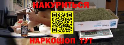 мефедрон мука Кандалакша