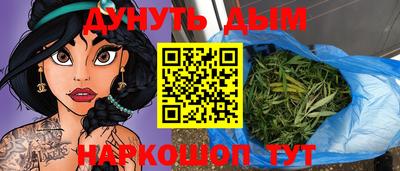 ешки Канаш