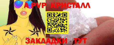 метадон Камышлов