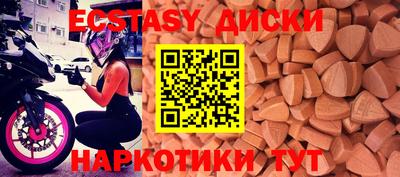 метадон Камышлов