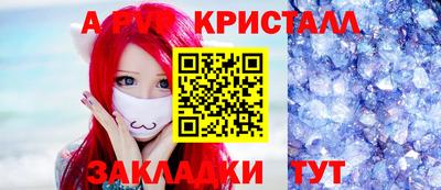метадон Камышлов