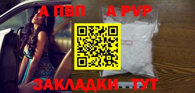 меф Кинель