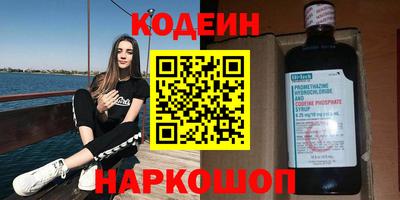мефедрон мука Кандалакша
