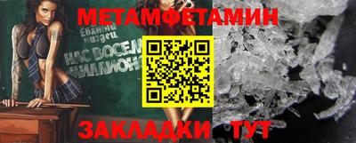 мефедрон мука Кандалакша