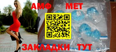 мефедрон мука Кандалакша