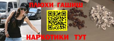 мефедрон мука Кандалакша