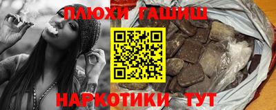ешки Канаш