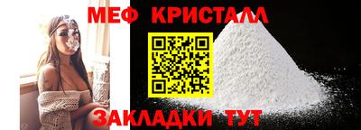 метадон Камышлов