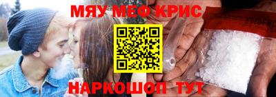 метадон Камышлов