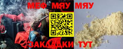 метадон Камышлов