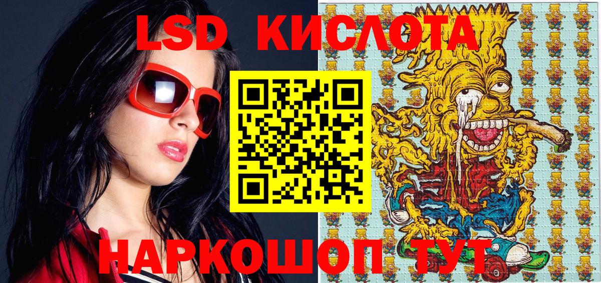 Марки NBOMe 1500мкг Верхняя Салда