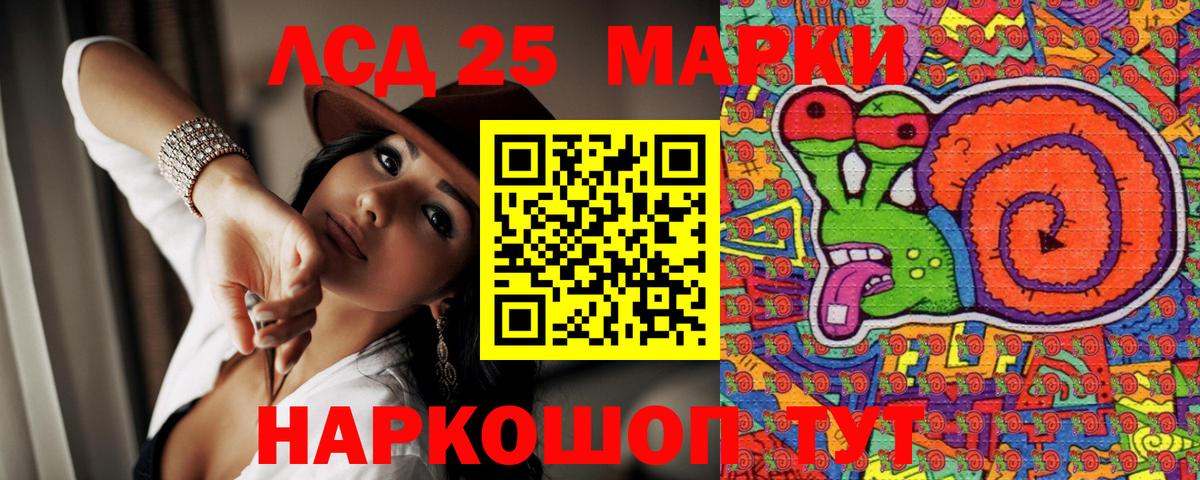 где купить наркотик  Наркотические марки 1500мкг  Вход с VPN  Верхняя Салда 