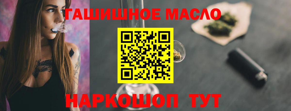 ТГК Wax Верхняя Салда